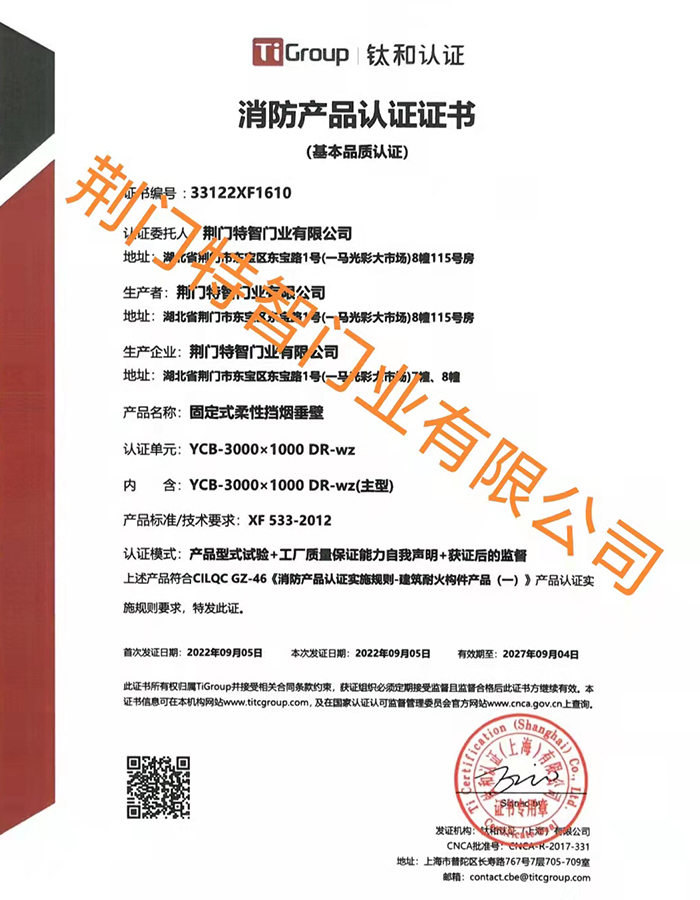 1663127926857538.jpg 1-6.jpg